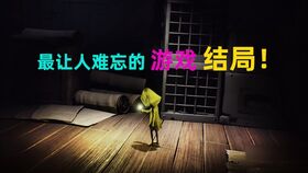 难过游戏,探寻心灵深处的情感迷宫(图3) 难过游戏,探寻心灵深处的情感迷宫(图3)