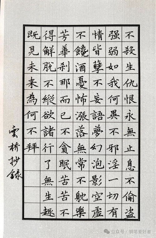 钢笔游戏作文,笔尖上的奇幻冒险(图3) 钢笔游戏作文,笔尖上的奇幻冒险(图3)