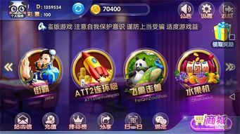 4赚钱游戏,揭秘轻松赚钱的虚拟乐园(图2)
