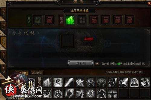 龙王号游戏,探索神秘海洋的传奇之旅(图1) 龙王号游戏,探索神秘海洋的传奇之旅(图1)