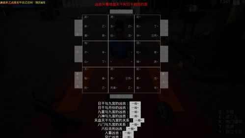 不定义游戏,一场未定义游戏之旅(图3) 不定义游戏,一场未定义游戏之旅(图3)