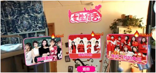 女公寓游戏,解锁都市女性情感密码的温馨家园(图1) 女公寓游戏,解锁都市女性情感密码的温馨家园(图1)