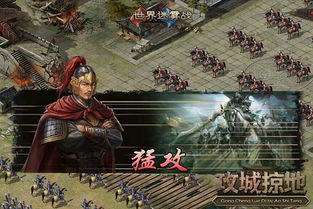 穿越游戏祭祀,异界重生之旅(图3) 穿越游戏祭祀,异界重生之旅(图3)