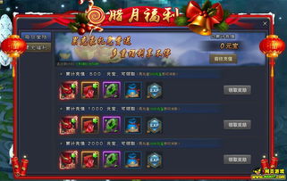 鸿蒙天尊游戏,探寻无尽奥秘的奇幻之旅(图3) 鸿蒙天尊游戏,探寻无尽奥秘的奇幻之旅(图3)