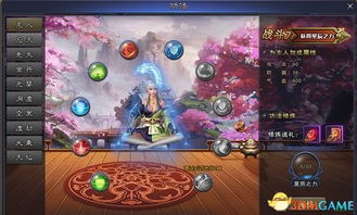 鸿蒙天尊游戏,探寻无尽奥秘的奇幻之旅(图1) 鸿蒙天尊游戏,探寻无尽奥秘的奇幻之旅(图1)