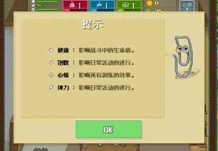 虎打拳游戏,揭秘虎打拳游戏的激情与智慧(图3) 虎打拳游戏,揭秘虎打拳游戏的激情与智慧(图3)