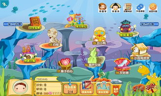 聪聪游戏,体验无限乐趣(图2) 聪聪游戏,体验无限乐趣(图2)