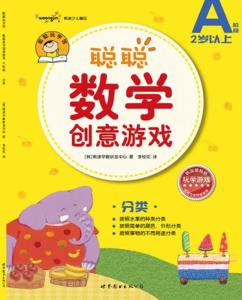 聪聪游戏,体验无限乐趣(图1) 聪聪游戏,体验无限乐趣(图1)