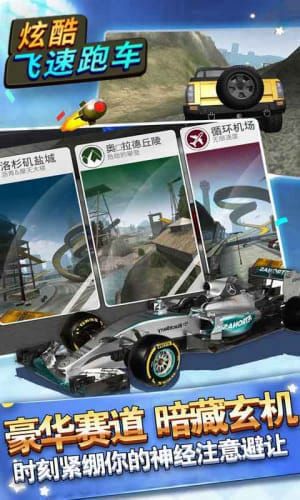 高速跑车游戏,极致速度与激情的跑车游戏体验(图2)