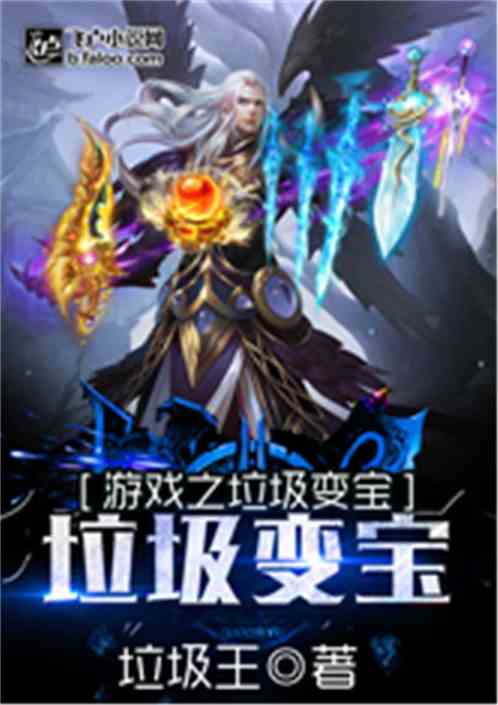 小说转换游戏,小说改编冒险之旅(图3) 小说转换游戏,小说改编冒险之旅(图3)