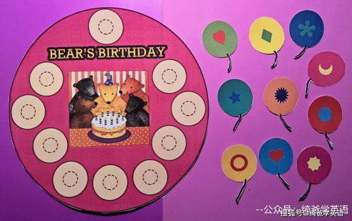 英语圆圈游戏,Engaging Circle Games: A Fun and Interactive English Learning Experience(图3)