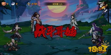 飞刀侠游戏,穿梭时空的绝世刺客传奇(图1) 飞刀侠游戏,穿梭时空的绝世刺客传奇(图1)