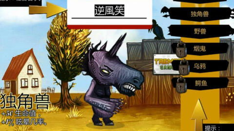 掏蛋蛋游戏,挑战极限的冒险之旅(图3) 掏蛋蛋游戏,挑战极限的冒险之旅(图3)