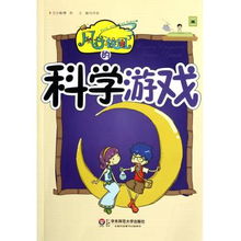 科学游戏有,趣味游戏中的科学原理揭秘(图1) 科学游戏有,趣味游戏中的科学原理揭秘(图1)