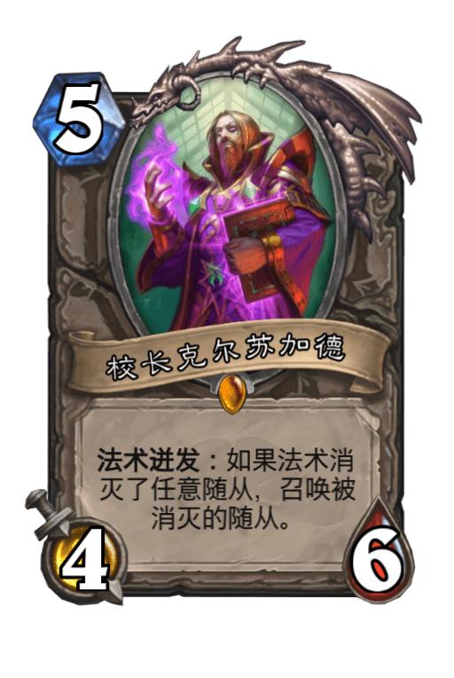 游戏 校长,校园风云录(图1)