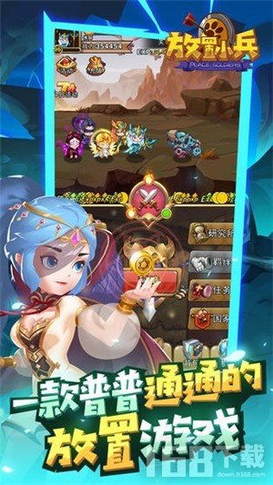 小兵类游戏,勇者无畏的征程(图1) 小兵类游戏,勇者无畏的征程(图1)