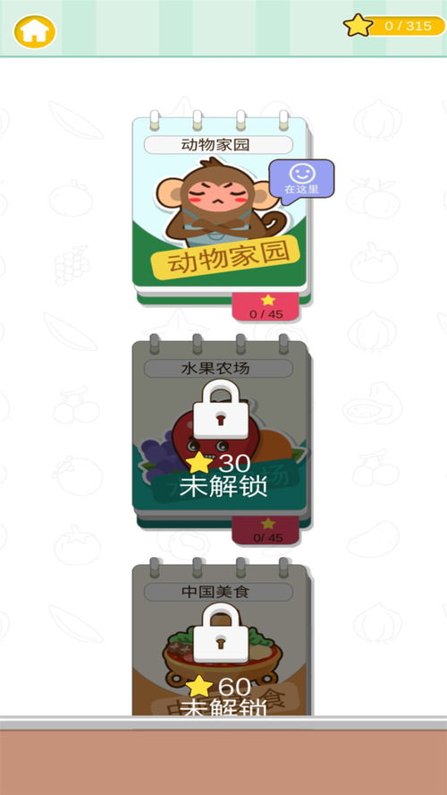 游戏轮廓模糊,模糊轮廓中的游戏世界之谜(图2) 游戏轮廓模糊,模糊轮廓中的游戏世界之谜(图2)