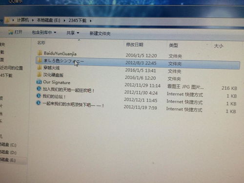 白解压游戏,畅享欢乐时光(图3) 白解压游戏,畅享欢乐时光(图3)