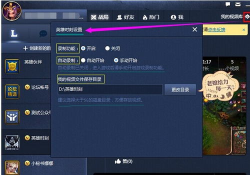 怎样录制游戏,从入门到精通的实用指南(图1) 怎样录制游戏,从入门到精通的实用指南(图1)