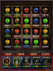 抽珠子游戏,揭秘抽珠子游戏的魅力与策略(图3) 抽珠子游戏,揭秘抽珠子游戏的魅力与策略(图3)