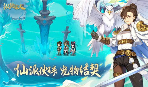 旅人都游戏,探索未知世界的游戏冒险之旅(图1) 旅人都游戏,探索未知世界的游戏冒险之旅(图1)