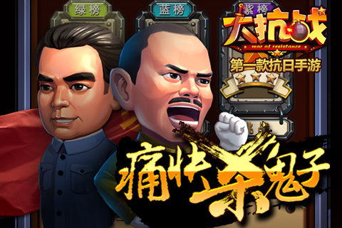 咱姥爷游戏,穿越时光的欢乐之旅(图1)