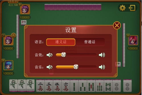 遵义小游戏,红色足迹中的历史与智慧(图2) 遵义小游戏,红色足迹中的历史与智慧(图2)