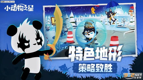 动物法庭游戏,一场正义与智慧的较量(图3) 动物法庭游戏,一场正义与智慧的较量(图3)
