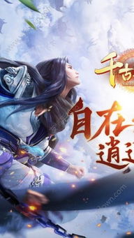 游戏神王,成就无上荣耀(图1) 游戏神王,成就无上荣耀(图1)