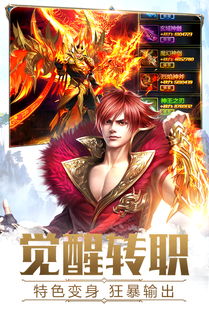 游戏神王,成就无上荣耀(图3) 游戏神王,成就无上荣耀(图3)