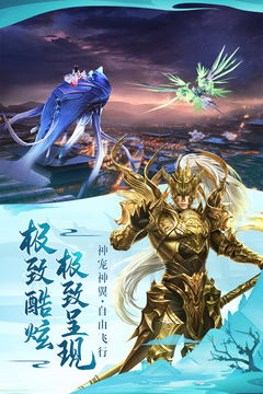 游戏神王,成就无上荣耀(图2) 游戏神王,成就无上荣耀(图2)