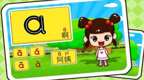 拼音游戏双拼,轻松入门(图3) 拼音游戏双拼,轻松入门(图3)