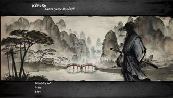 水墨游戏风,水墨游戏风中的诗意冒险(图1)