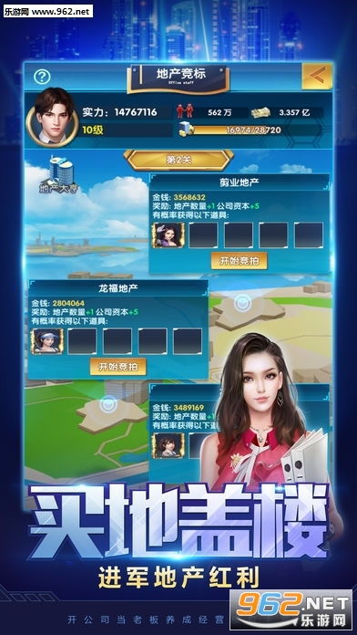 总裁游戏红包,揭秘企业高管间的神秘互动(图2) 总裁游戏红包,揭秘企业高管间的神秘互动(图2)