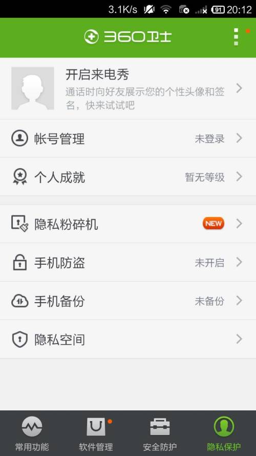谁会算账游戏,揭秘财务高手背后的智慧与策略(图3) 谁会算账游戏,揭秘财务高手背后的智慧与策略(图3)