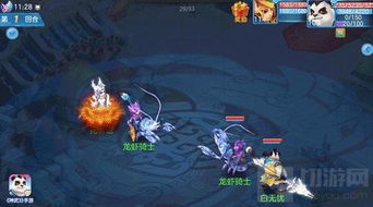 华城游戏,引领娱乐新潮流的数字娱乐巨头(图3) 华城游戏,引领娱乐新潮流的数字娱乐巨头(图3)