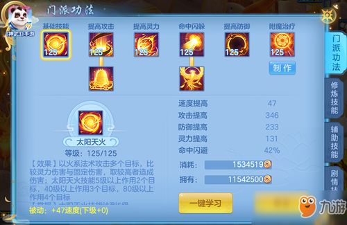 华城游戏,引领娱乐新潮流的数字娱乐巨头(图1) 华城游戏,引领娱乐新潮流的数字娱乐巨头(图1)