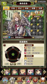 ur版游戏,Ur版游戏深度解析(图1) ur版游戏,Ur版游戏深度解析(图1)