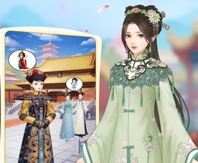 选娘娘游戏,揭秘古代后宫秘闻(图1) 选娘娘游戏,揭秘古代后宫秘闻(图1)