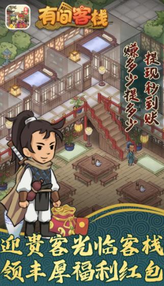 小桃的纠结安卓游戏 (图3) 小桃的纠结安卓游戏 (图3)