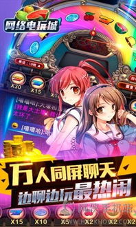生化危机4手机版安卓10版 (图2)