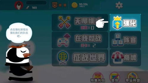 小桃的纠结安卓游戏 (图1) 小桃的纠结安卓游戏 (图1)