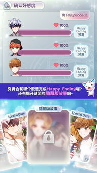 爱心魔力游戏,探索奇幻世界中的爱心力量之旅(图3) 爱心魔力游戏,探索奇幻世界中的爱心力量之旅(图3)
