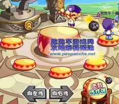 游戏击鼓传,一场紧张刺激的团队协作游戏体验(图1)