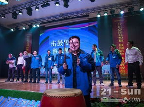 游戏击鼓传,一场紧张刺激的团队协作游戏体验(图3)