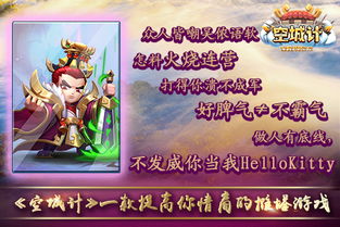 计情商游戏,解锁人际交往的智慧钥匙(图3)