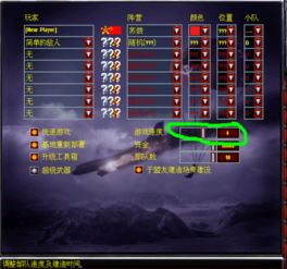 动态游戏速率,动态速率引领沉浸式体验(图1) 动态游戏速率,动态速率引领沉浸式体验(图1)
