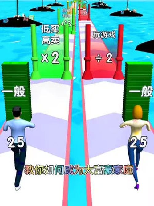 躺机游戏,轻松愉悦的休闲时光新选择(图3) 躺机游戏,轻松愉悦的休闲时光新选择(图3)