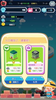 地球游戏棋,探索宇宙奥秘的奇幻之旅(图1) 地球游戏棋,探索宇宙奥秘的奇幻之旅(图1)