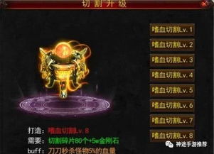 割地游戏玩法,一场策略与智慧的领土争夺战(图3) 割地游戏玩法,一场策略与智慧的领土争夺战(图3)